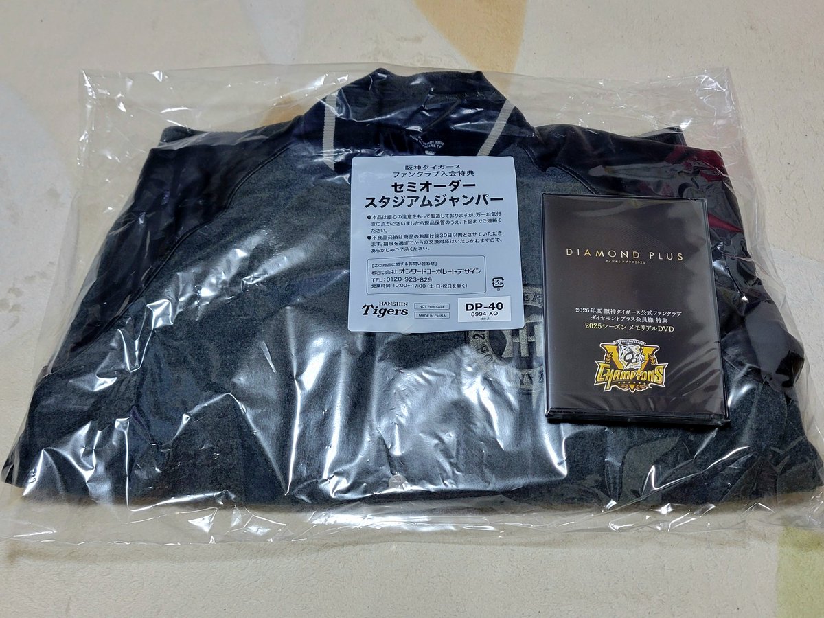 ようやく届きました！！(^-^) 明後日のオープン戦に間に合いました