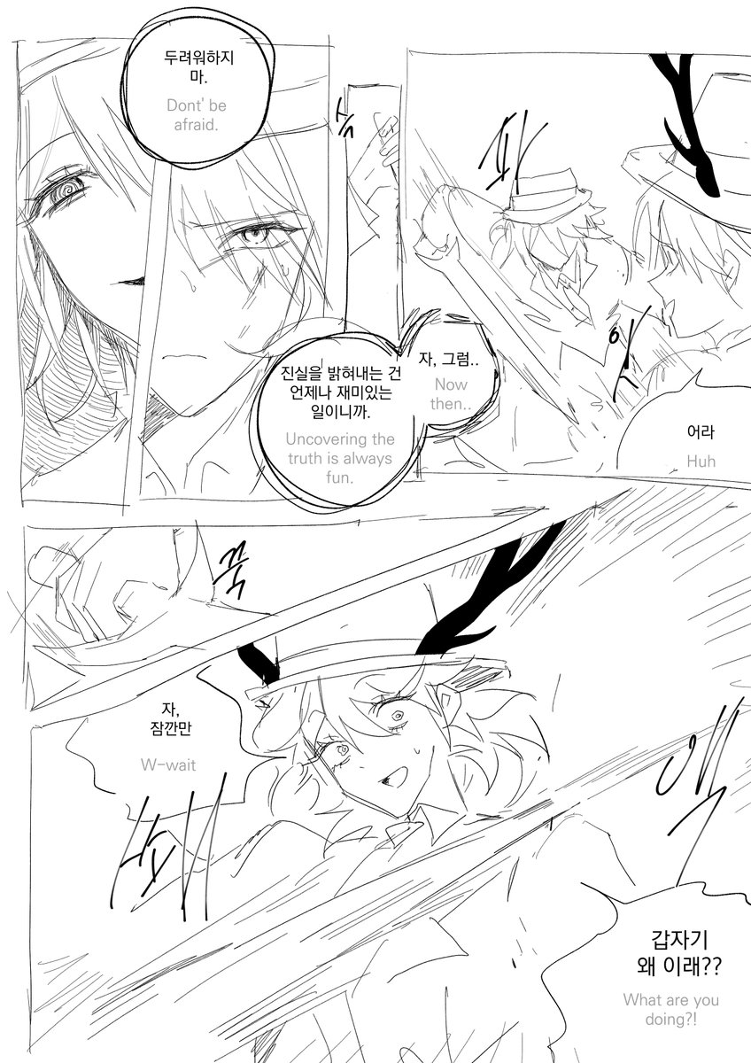 ImBlackmoon_'s tweet image. guide and refraction (4/5)
L-&amp;gt;R

#FE2fanart #floodescape2