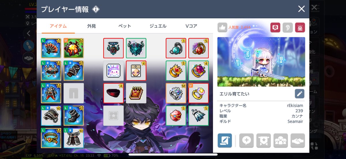 れく@メイプルm tweet media