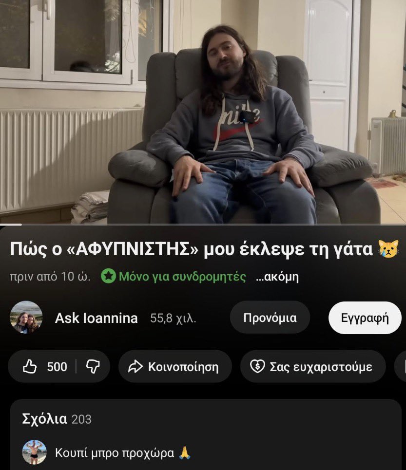 its.thanos 🇬🇷 tweet media