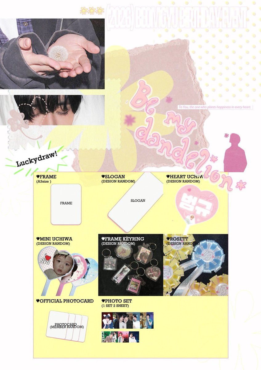 B_Beomgyu313 #TXT ＃ボムギュ さん🧸3/7〜3/13🧸 @B_Beomgyu313 様