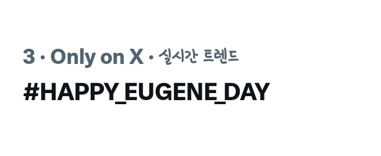 데못죽 해시태그 총공계정 tweet media