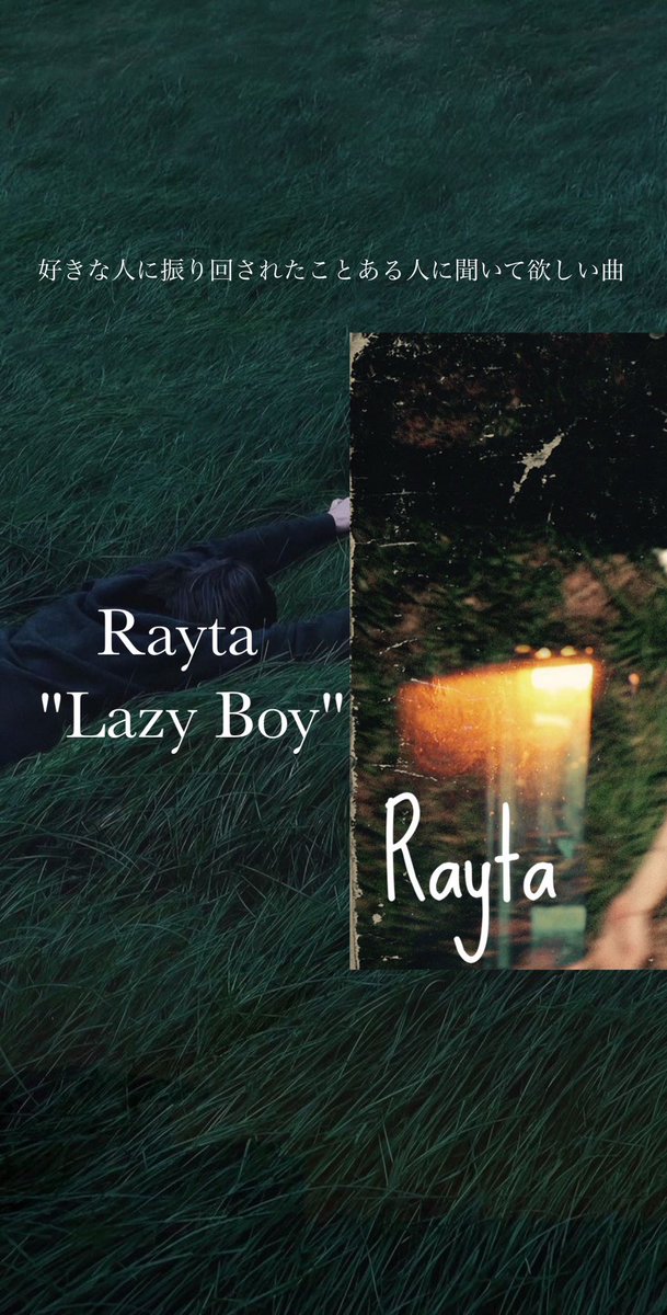 Rayta tweet media