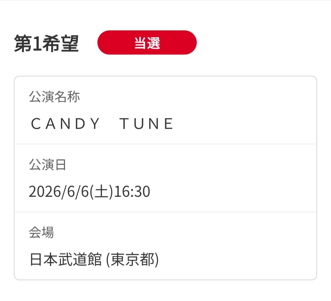 とっぴー🍀 tweet media