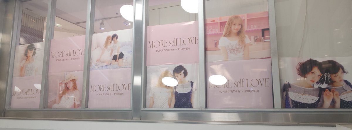 hyojiroh's tweet photo. 新宿といえばこちらも見てきました
撮った写真はお店の外に貼ってあったのだけ
#onefive_SOYO
#onefive_MOMO
#MOREselfLOVE
#新宿ルミネエスト https://t.co/V5OAhtcrzG