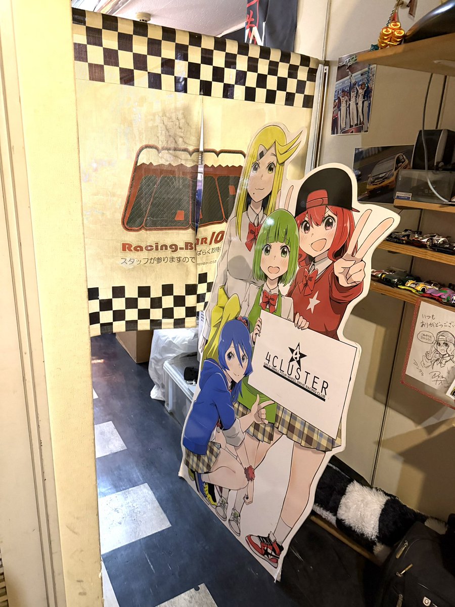 HYPERDASH基地【公式】（日本で唯一の地上波レギュラー放送ミニ四駆専門番組） tweet media