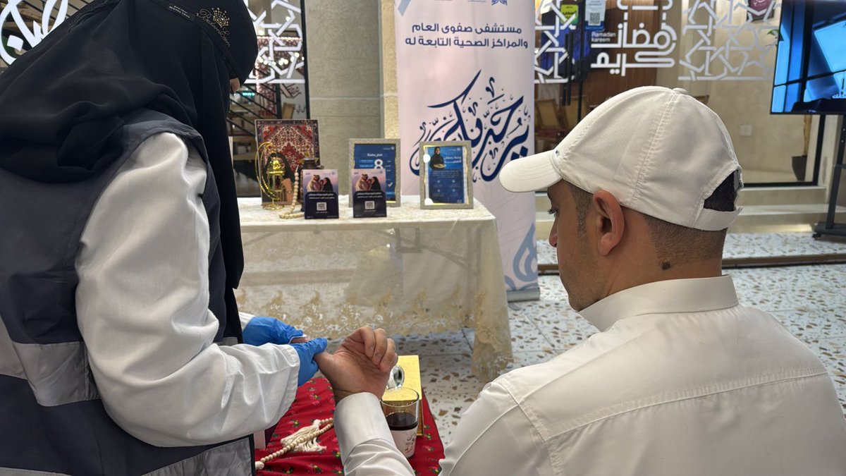 Eone_sgh's tweet photo. تستمر جهود المتطوعين في مستشفى #صفوى العام أحد مكونات #تجمع_الشرقية_الصحي ضمن حملة (صحتك تهمنا في #شهر_الخير )، عبر أركان توعوية متنوعة تهدف إلى تعزيز الوعي الصحي، وقد لاقت إقبالًا وترحيبًا من أفراد المجتمع. https://t.co/sDMfO3aRrz