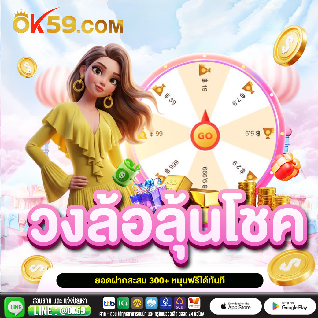 โอเค59 tweet media