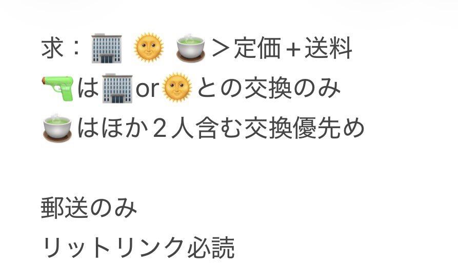 菜ﾉ葉@ﾌﾟﾛｶ/ﾘｯﾄﾘﾝｸ必読 tweet media