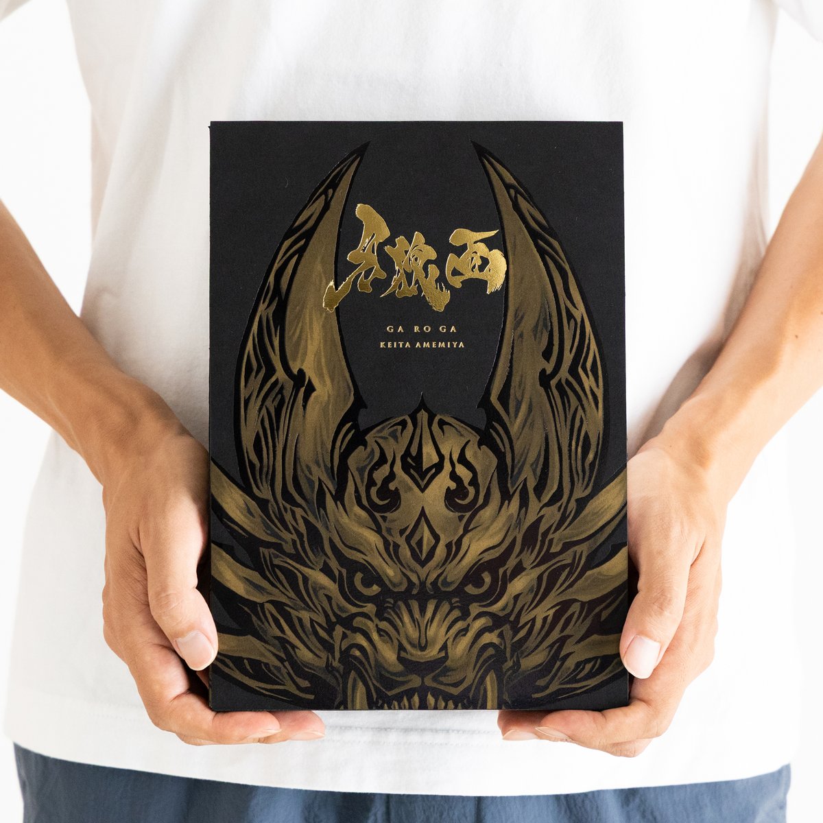 雨宮慶太 (@keitaamemiya01) / Posts / X