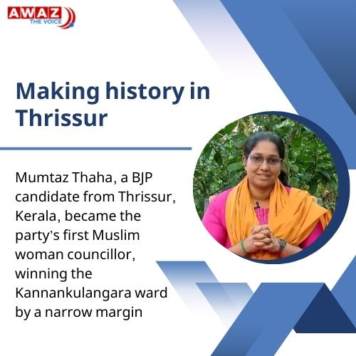 AwazThevoice's tweet image. Making history in Thrissur

#Thrissur #MakingHistory #Kerala #Progress #Milestone