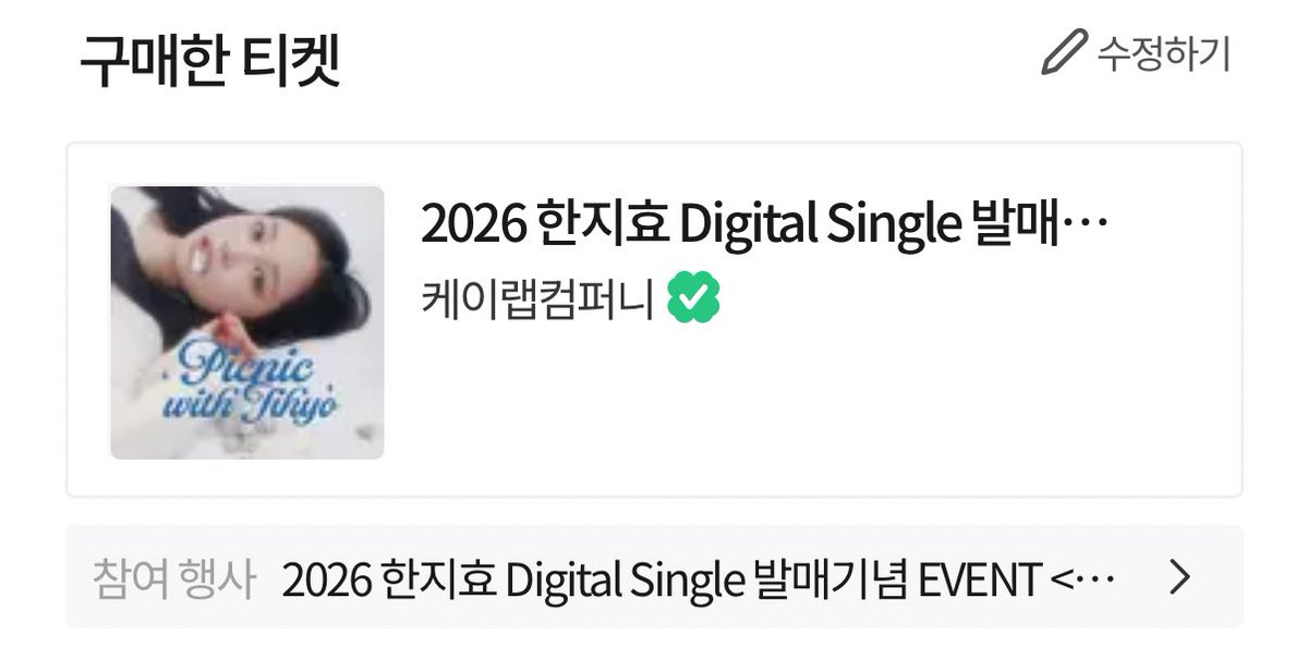 useridcard's tweet photo. 지효야오랜만이야 ♡ https://t.co/9RG0Dcsn5t