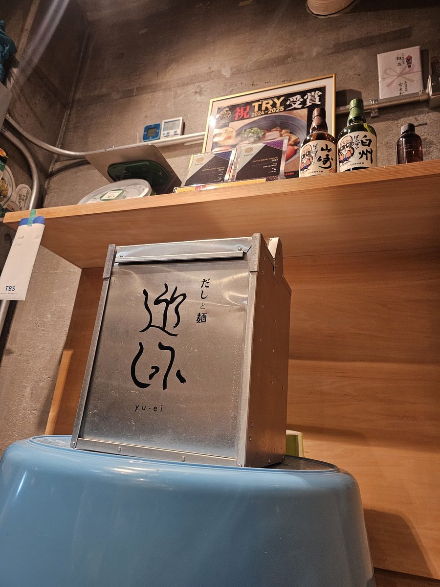 lalala_hiro's tweet photo. だしと麺 遊泳@東京都杉並区高円寺南
｢手打スタミナ 生卵付き｣
見た目からインパクト大の極太麺は
まるで伊勢うどんのような
ヤワヤワモチモチの食感⤴️
パンチのあるタレと油もよく染み込み
衝撃的な美味しさだった🙆✨
 #だしと麺遊泳 https://t.co/K996rb2Kj2