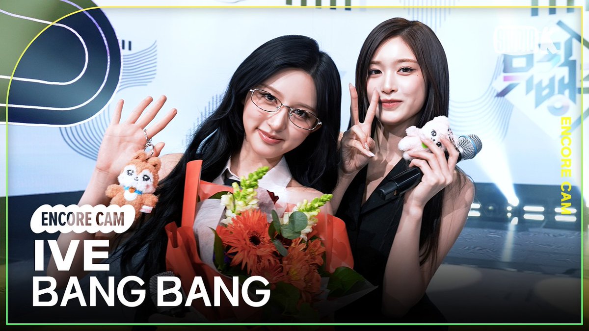 KBS Kpop tweet media