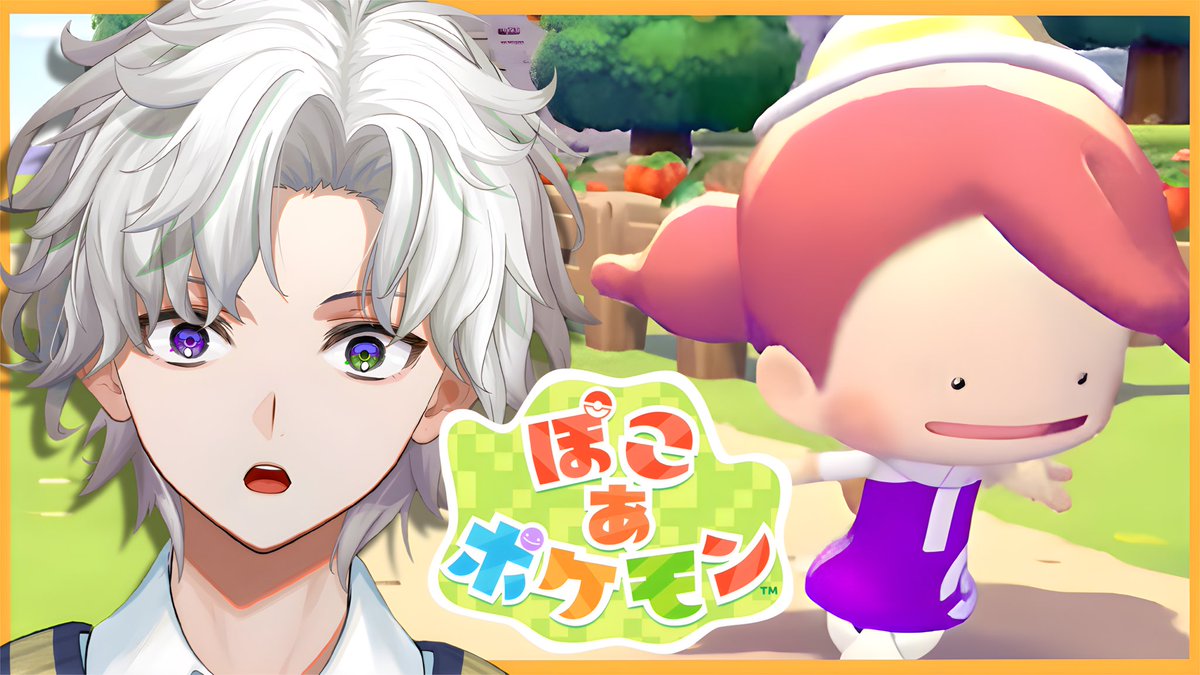 【ぽこ あ ポケモン】初見ぽこ！ポケモンゲーム最新作！【叢雲カゲツ/にじさんじ】 youtube.com/live/y4M2md185… <21:30>