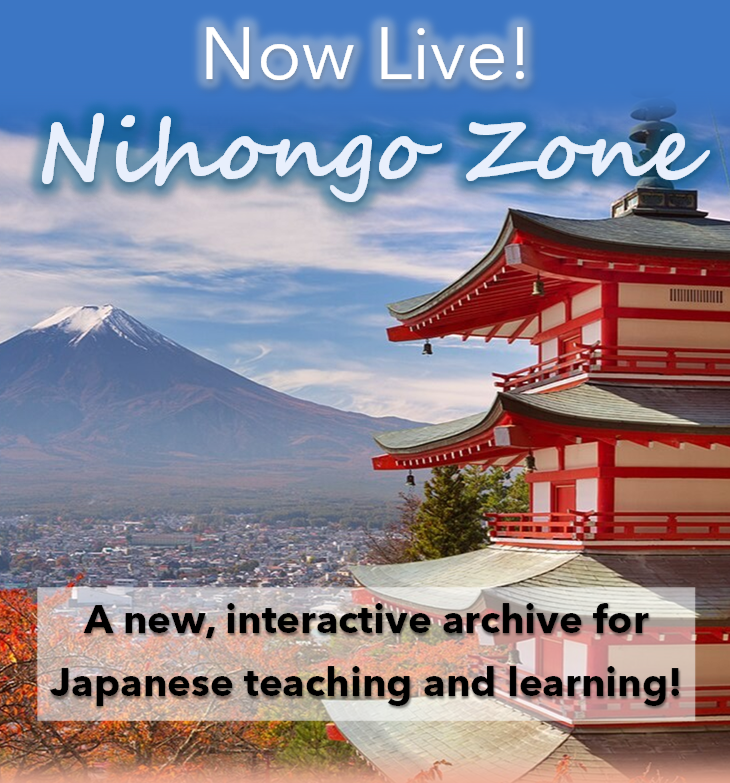 Japan Foundation UK tweet media