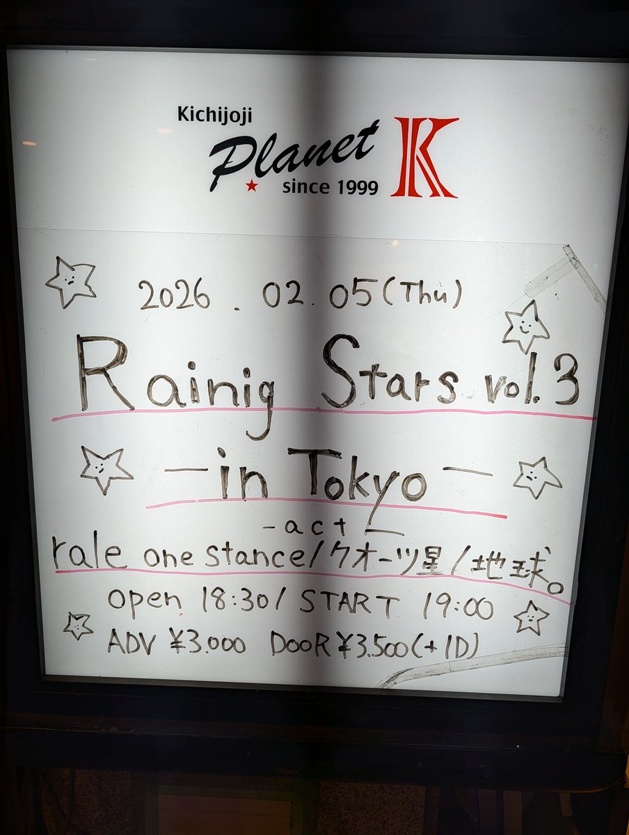 ankotodaifuku76's tweet photo. 今更ながら東京での　#raleonestance　#レイル　遠征です。とても温かい企画で楽しかったです！ここからその日のライブリールします！ https://t.co/thNlNVUqq1