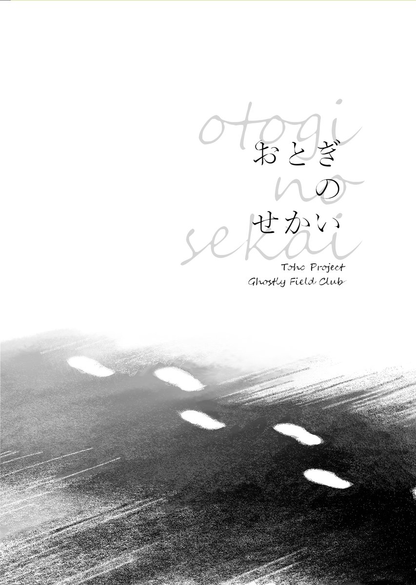 ひとひら@4/5丹波山 虹28 tweet media