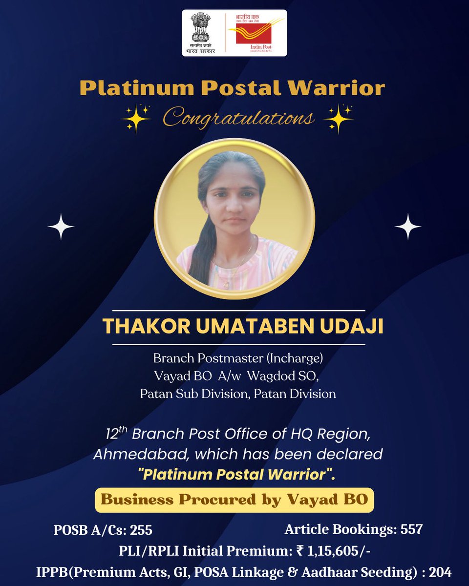 pmgnorthgujarat's tweet image. Proud to announce that Ms. Umataben U Thakor, Branch #Postmaster, Vayad Branch #PostOffice, #Patan Sub Division under #Patan Division declared 12th Platinum #Postal Warrior under North #Gujarat Region, #Ahmedabad. Heartiest congratulations
#IndiaPost
@IndiaPostOffice