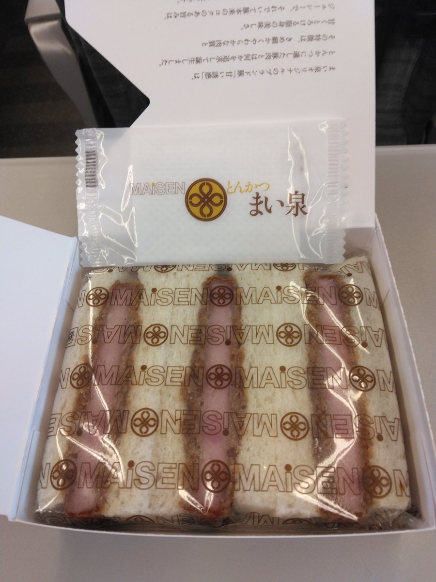 taropy_'s tweet photo. キュンパス利用でまたまた帰省中✨まい泉は通常はカツサンドだろうけど、ハムカツサンド。ちょうどいい量だった。北上に着いてからはスーパーアークスへ。そしてサンデー横のあじまんゲット！あんこパンパンで美味しかったー🤤 https://t.co/GRDhOHot5E