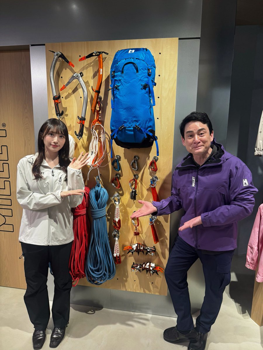 rika_0516nekota's tweet photo. 沢山のお祝いのメッセージありがとうございました！
 
発表前は少し不安でしたが、たくさん優しいお言葉を頂けて本当に幸せです☺️

改めて皆様が少しだけ明るく元気になれるような投稿を出来たら嬉しいなと思いました。
これからも自分が本当に好きだと思えることを丁寧に発信していきたいと思っています。

昨日は私が普段から登山の時に使っている「ミレー（MILLET）」さんのオープンイベントに行ってきました。
 
いつも本やテレビで見ている登山業界の凄い方とお話出来て夢のような時間でした。
 
●野口健さん
テレビと変わらずとにかく明るくて面白い登山家の野口健さん。私は娘さんの絵子さんと健さんが一緒に登山する動画がほっこりする気持ちになれて好きでよく見ていました。
 
●ローマン・ミレーさん
普段からよく使っているブランドの社長さんがフランス本国から来日されていました。100年前にミレーを作ったミレー夫妻のひ孫さんらしいです。凄く優しそうな笑顔の方でかっこよかったです。
 
●菊池哲男さん
伝説の山岳カメラマンさんです。今は菊池さんが主演のドキュメンタリー映画（小屋番）もやっています。私も実はカメラが趣味なので、カメラを持って登山して綺麗な山の写真を撮ってみたいなと思いました。
 
ミレーさんの店舗は明日3月7日にOPENします。アルプスの山小屋をイメージした内装だそうで、中を歩くだけでもワクワク出来る楽しい場所でした。
