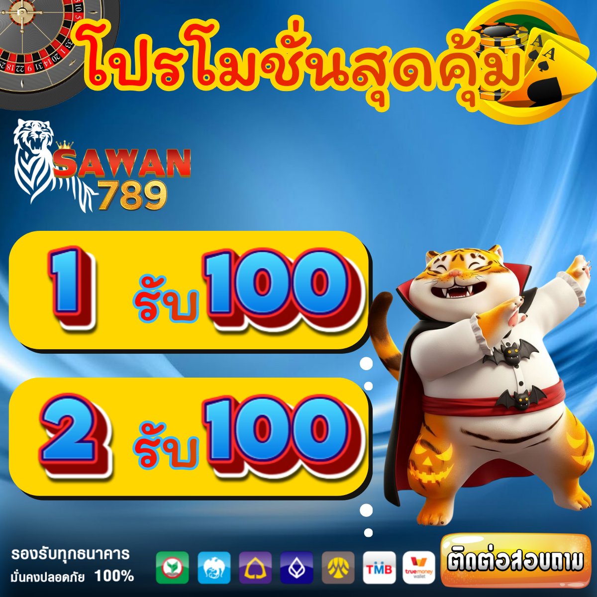 ก็หมวยไงค่ะ 🥨 tweet media