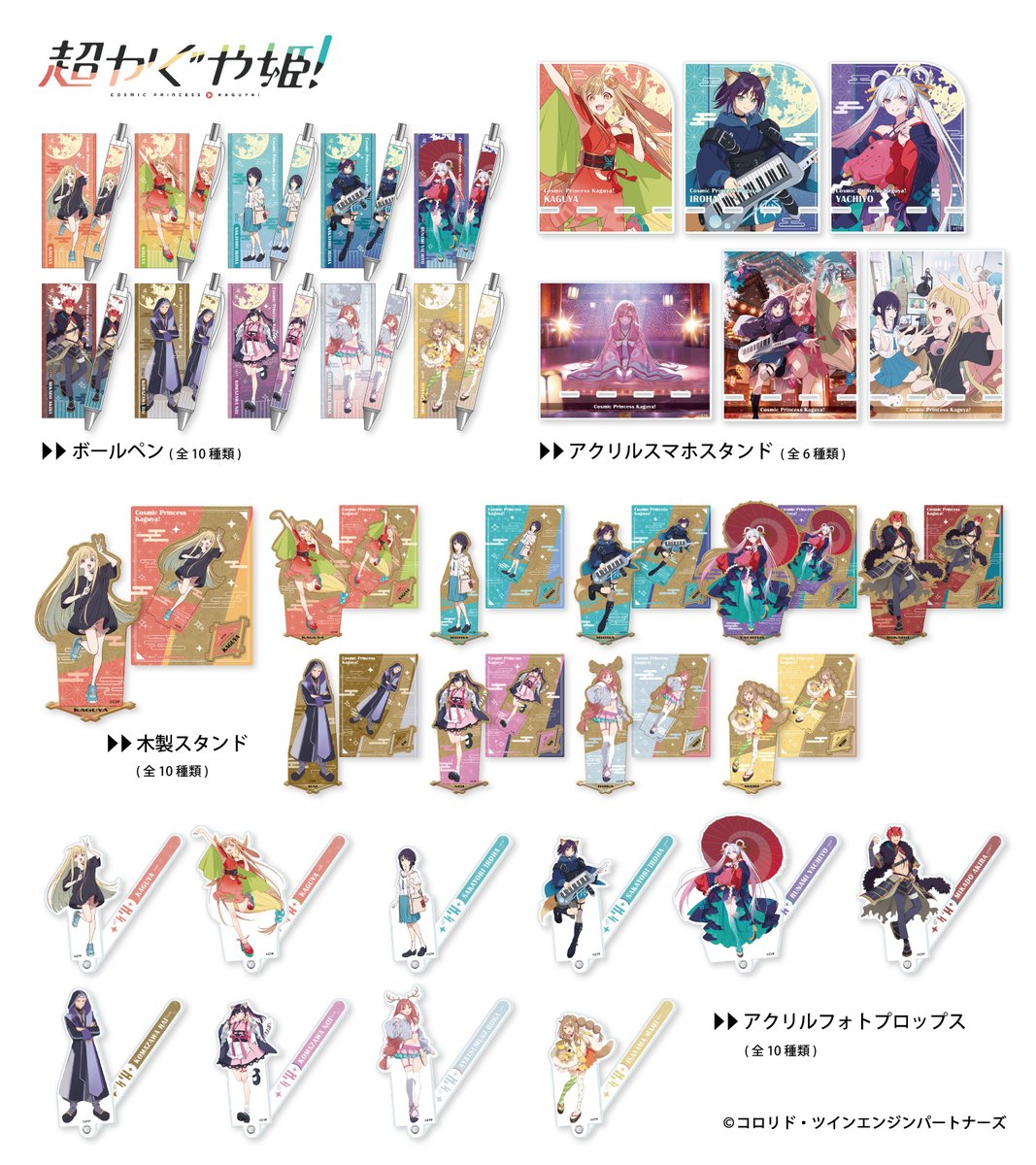 デザエッグ.COM tweet media