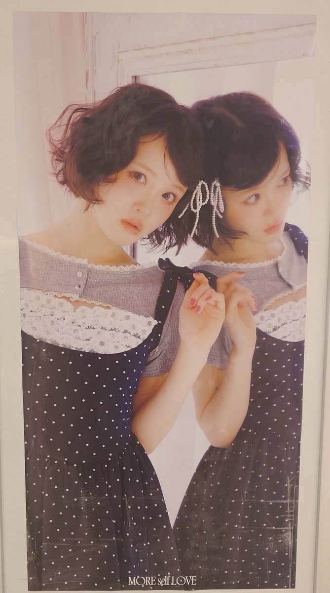hyojiroh's tweet photo. 新宿といえばこちらも見てきました
撮った写真はお店の外に貼ってあったのだけ
#onefive_SOYO
#onefive_MOMO
#MOREselfLOVE
#新宿ルミネエスト https://t.co/V5OAhtcrzG