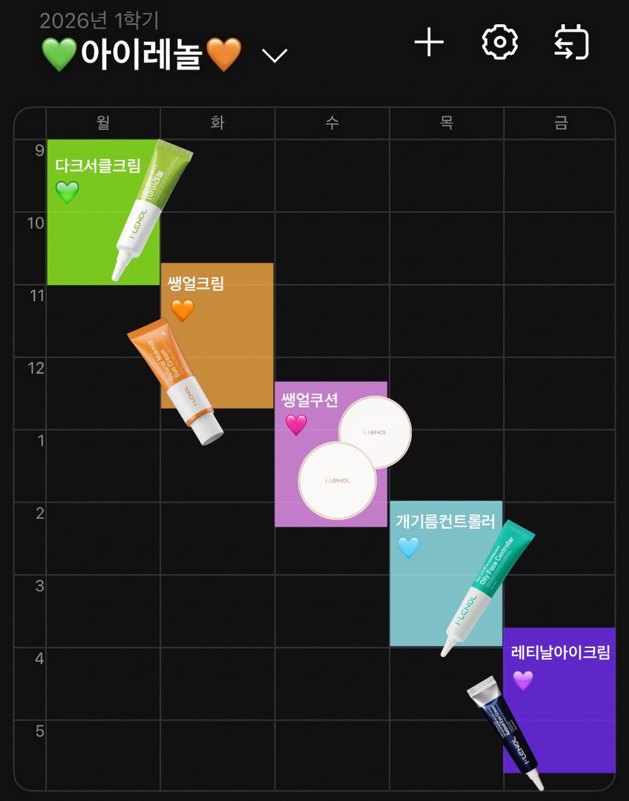 아이레놀 tweet media
