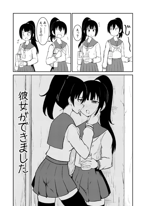 (2/2) 