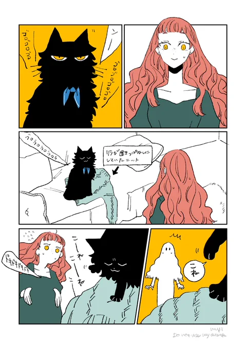 ニット捏ね職人🧶🐈‍⬛ 