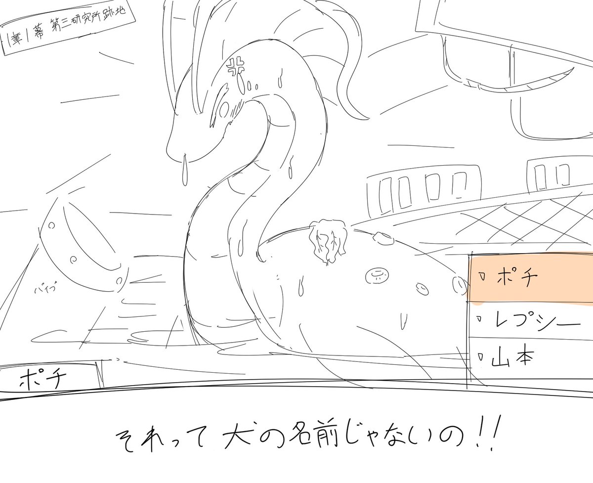 謎の研究施設跡地に落ちた人間が、謎生物たちと交流したり同族化させられそうになったりして脱出を目指すやつ。

ください、いや作る 