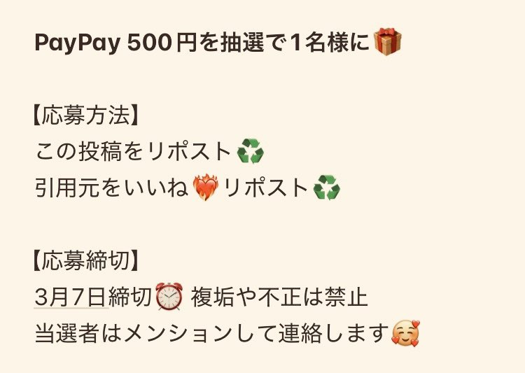 よっしーさんコラボ✨