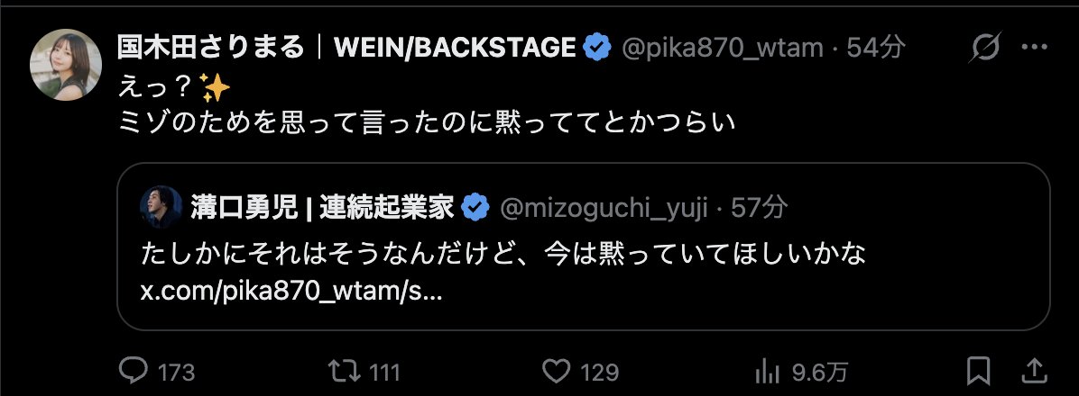 KazShimoya's tweet photo. 常識的に考えると、企業広報としてあり得ないのだが、なんか１周回って、ちょっと好きになってきた。「こういうのもアリかも」と思わせる、何かがある。それが何かは、自分でもよくわからんけど。 https://t.co/JJrz3R6m5o