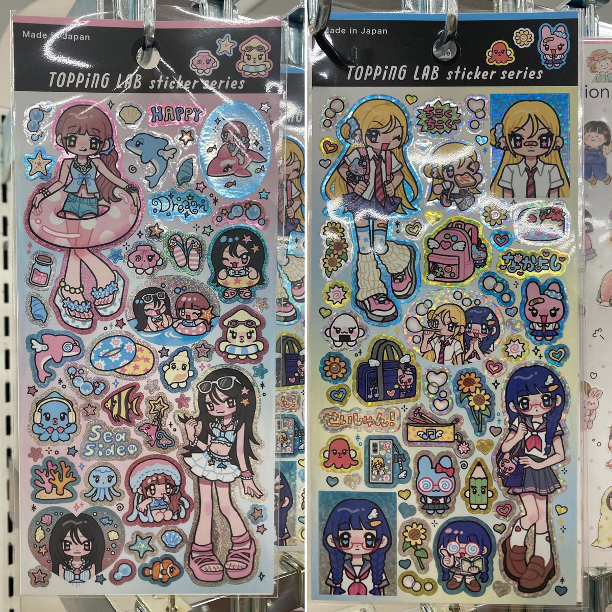 milktea_kitty11's tweet image. セリアさん☆シール新商品！
TOPPiNGLAB♡キラりんギャルズ 4種

前回の♡キラキラアルバイター♡に続く新作ー♡♡♡
ギャルにキラッキラッがかわいすぎる♡
これはたまらない♡
かわいすぎてたくさんお迎えしたよ♡
 #セリア #GAIA