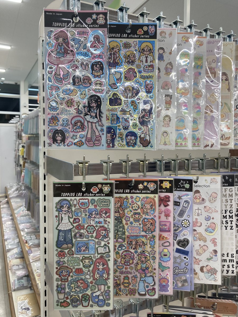 milktea_kitty11's tweet image. セリアさん☆シール新商品！
TOPPiNGLAB♡キラりんギャルズ 4種

前回の♡キラキラアルバイター♡に続く新作ー♡♡♡
ギャルにキラッキラッがかわいすぎる♡
これはたまらない♡
かわいすぎてたくさんお迎えしたよ♡
 #セリア #GAIA