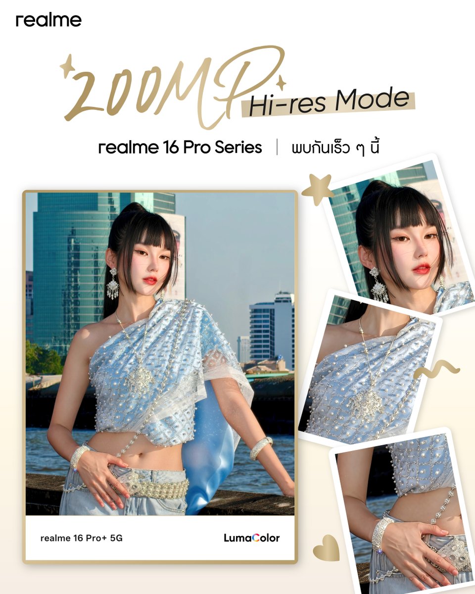 ทุกพิกเซลคือความแตกต่าง ✨ ครั้งแรกของโลกบน realme 16 Series 5G 📸 200MP เก็บครบทุกดีเทล ผสานเทคโนโลยี LumaColor ให้แสงและสีแม่นยำระดับมาสเตอร์ 🔥

#realme16Series
#LumaColorImage
#200MPPortraitMaster
