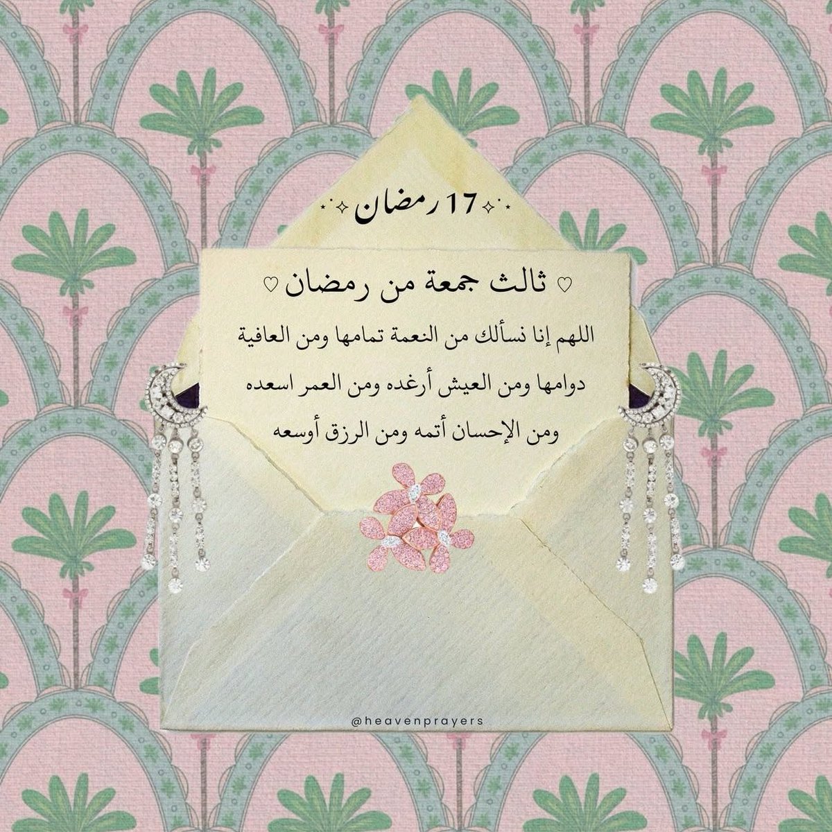 ✧ tweet media