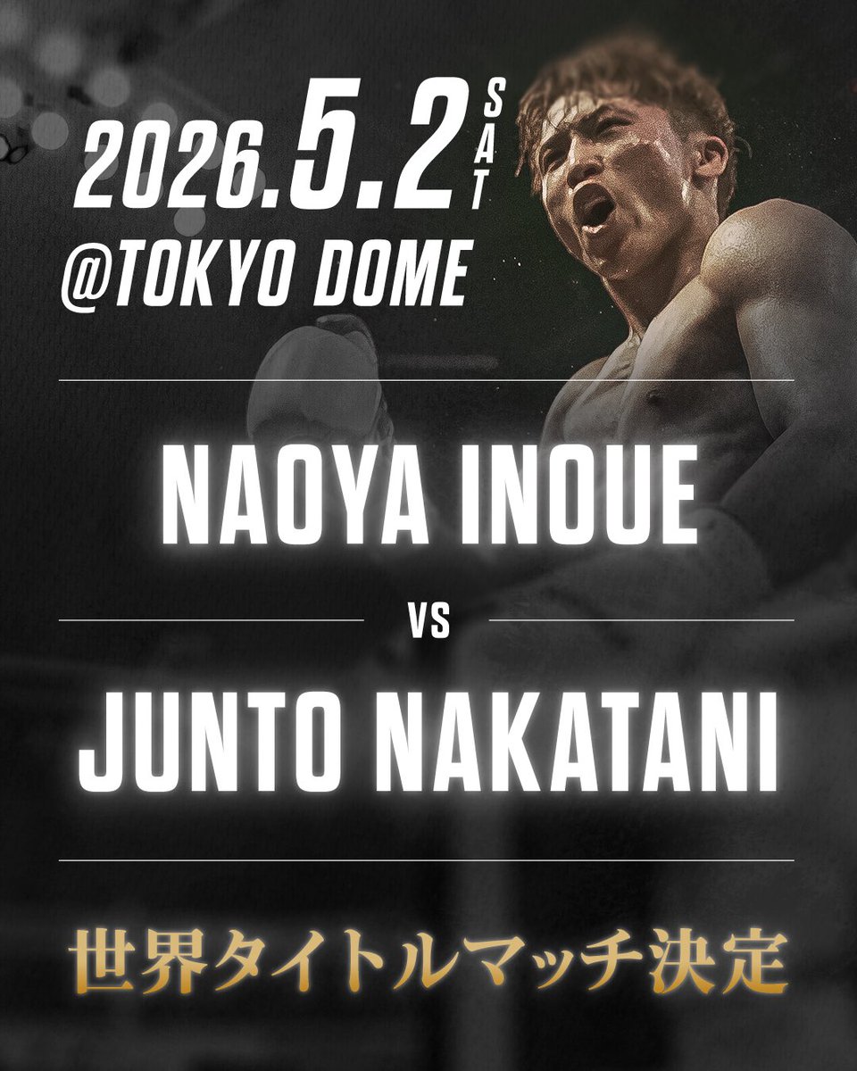 📣BIG FIGHT ANNOUNCED 🥊 5/2（土）東京ドームにて、#井上尚弥 選手