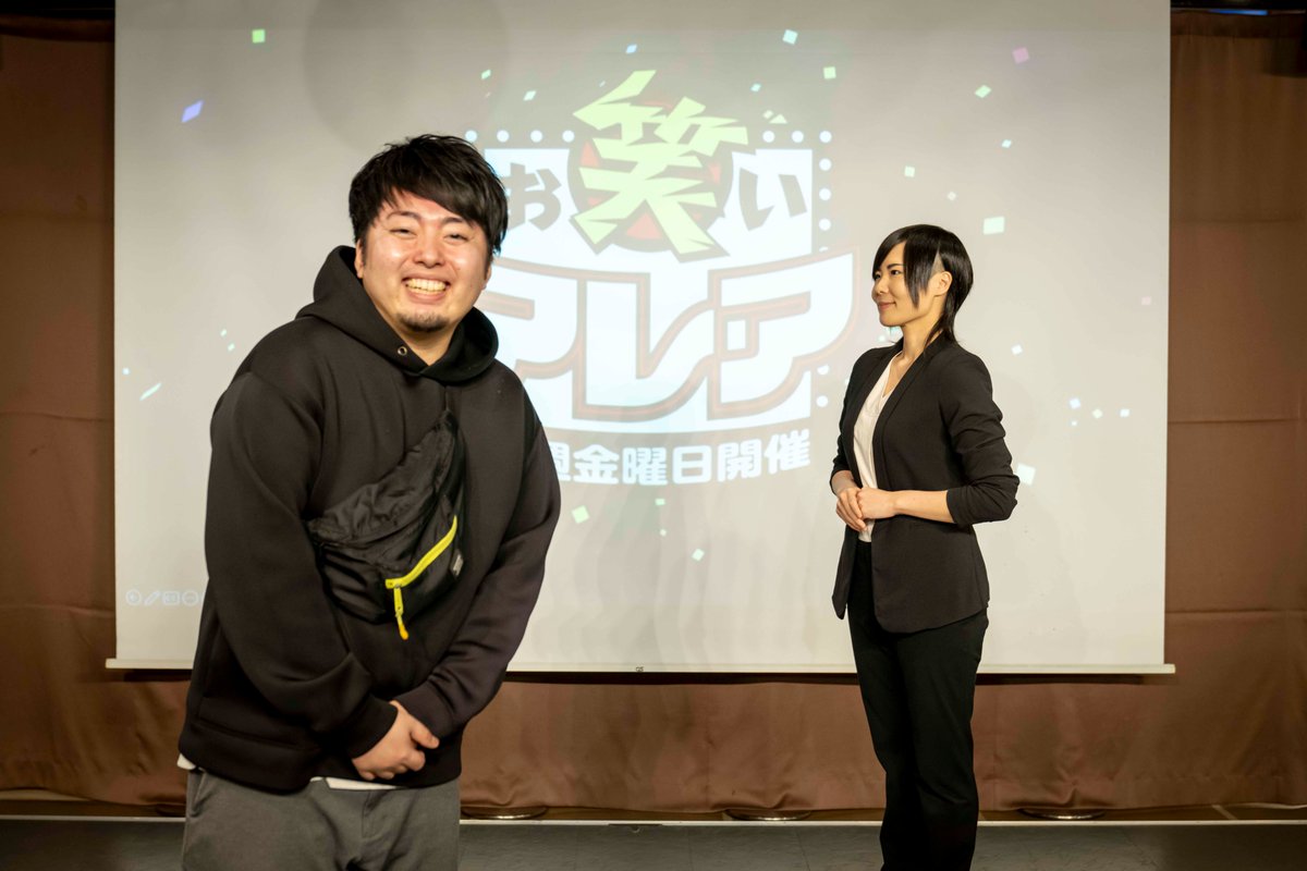 お笑いアレアご来場ありがとうございました〜 !  
                           
今週のチャンピオンは ・・・   
「新鮮なたまご」でした！！              

２位のコンビとは１票差!!      

来週の金曜日も19時にお待ちしています！          

#うさぎダンプ #平岡純米 #ビックシカゴ #アレアレア