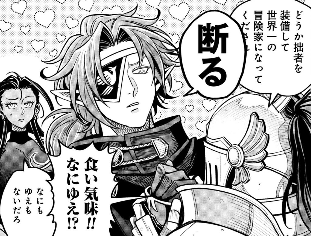 くらげバンチ 公式 tweet media