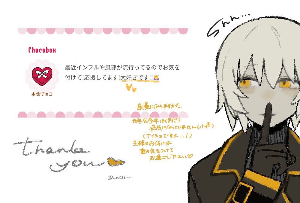 ɴɪʟʟ tweet media