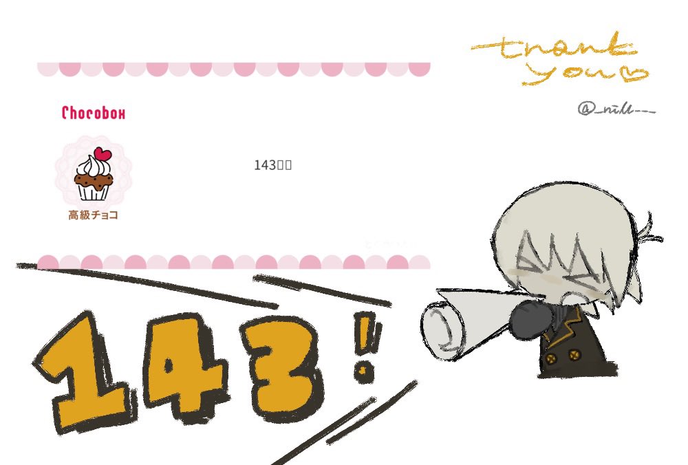 ɴɪʟʟ tweet media