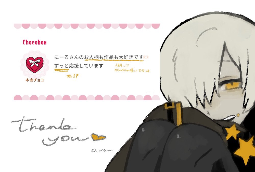 ɴɪʟʟ tweet media