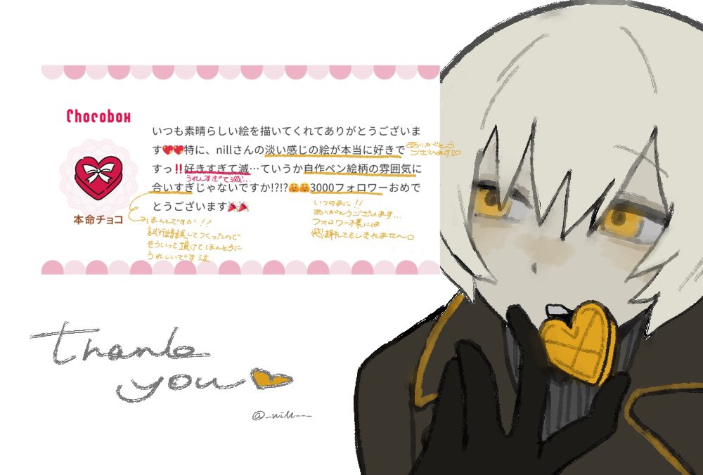 ɴɪʟʟ tweet media