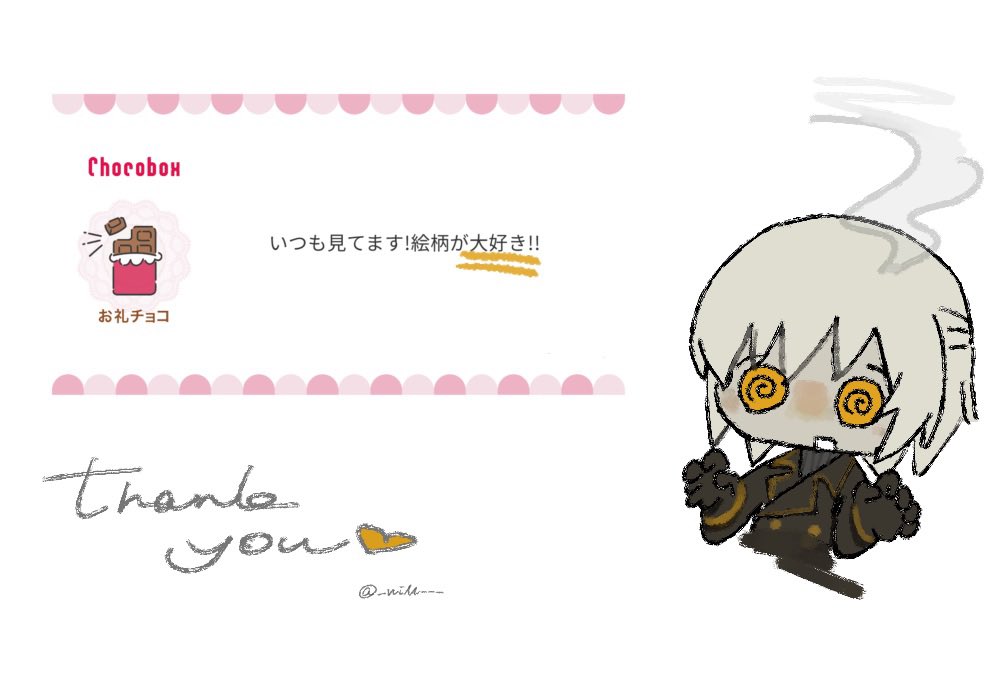 ɴɪʟʟ tweet media