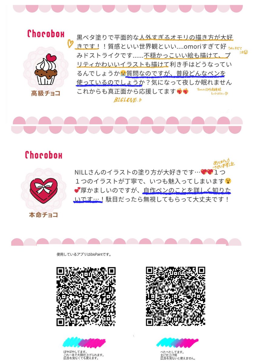 ɴɪʟʟ tweet media