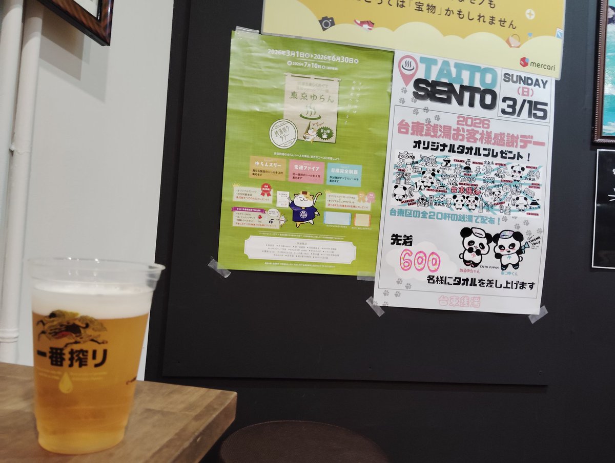 まこさん2 tweet media