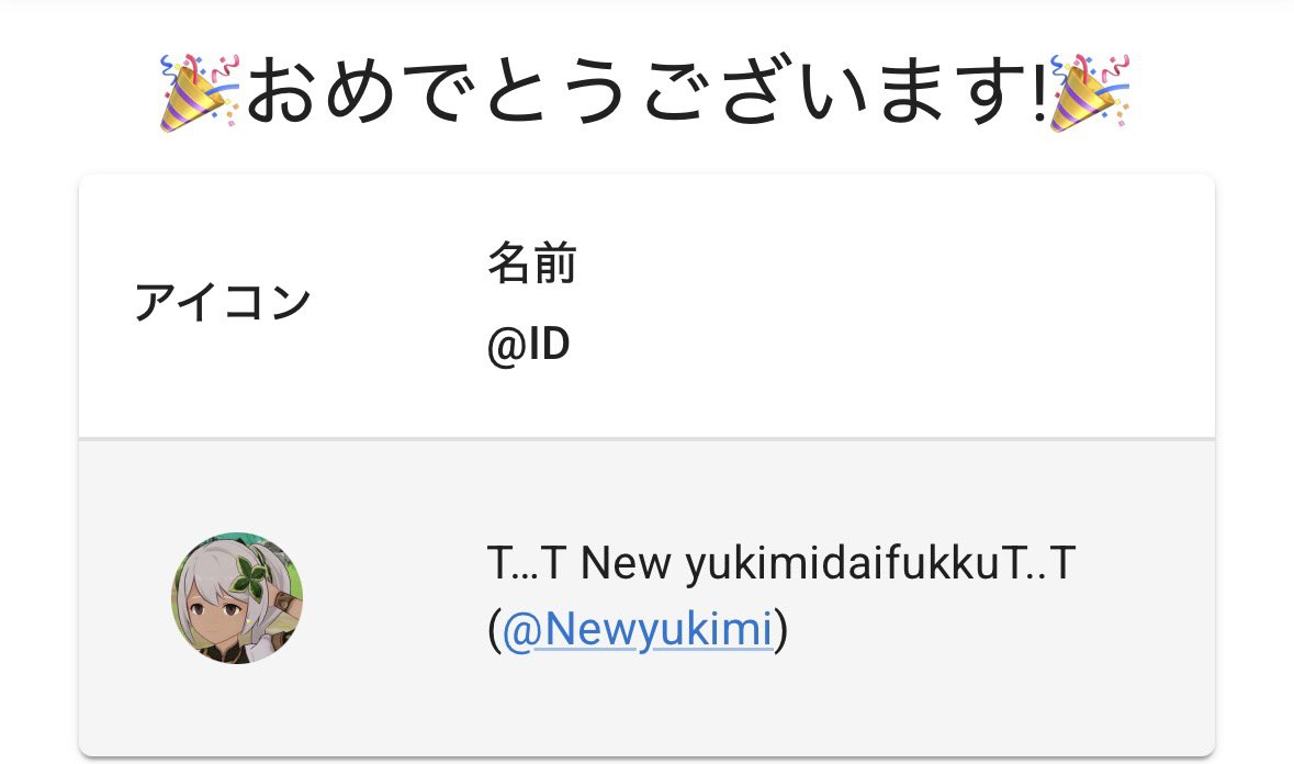 オフコウス tweet media