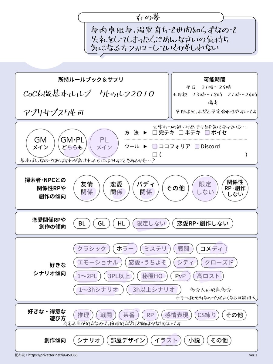 在の夢 tweet media